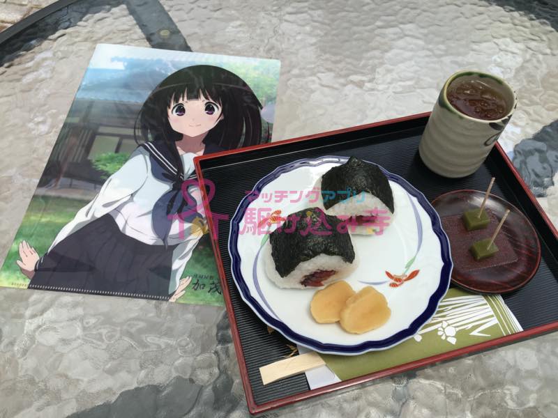 アニメ「氷菓」のキャラクター「千反田える」のクリアファイルとおにぎりの写真
