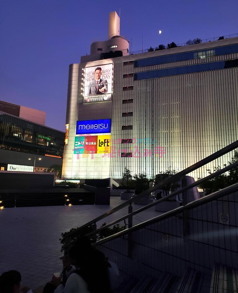 名古屋駅の写真