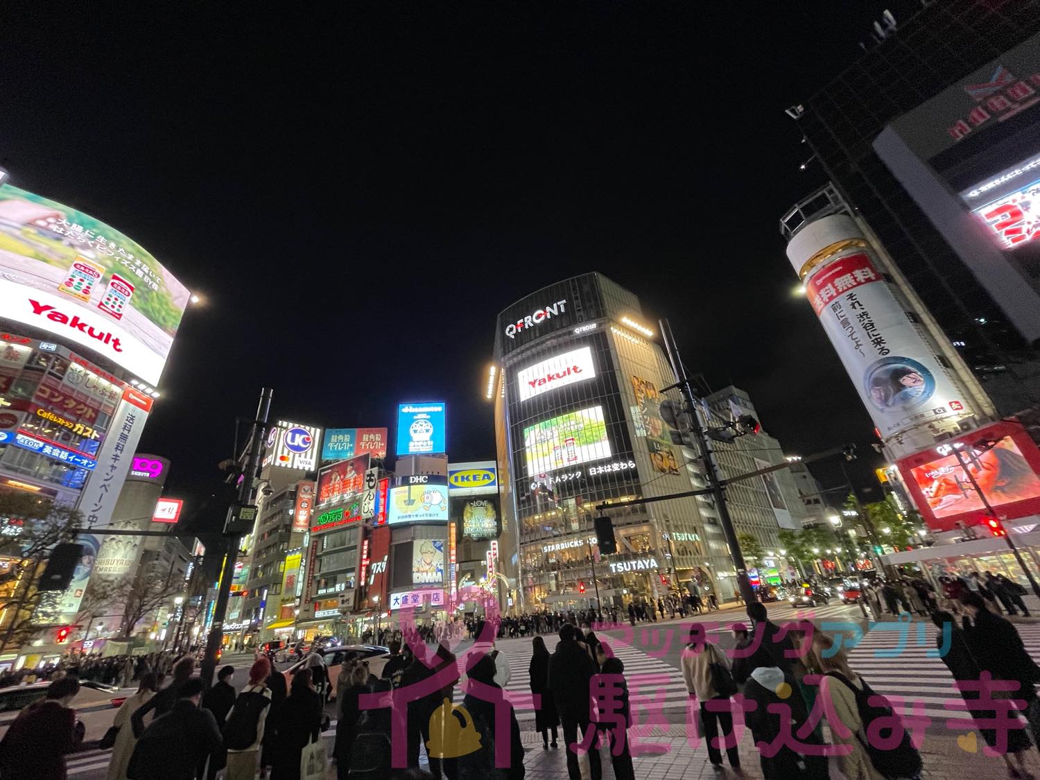 夜の渋谷の写真