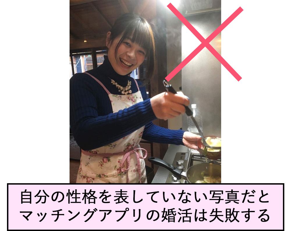 マッチングアプリで結婚できたプロフィール写真の選び方 マッチングアプリ駆け込み寺